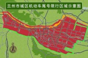 兰州骑车限号,兰州骑车限号吗现在：兰州电动车限行规定