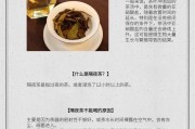 过夜茶的10大好处