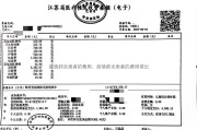 疫情肺炎患者的费用、疫情肺炎患者的费用谁出