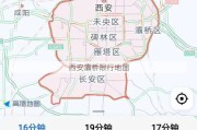 西安灞桥限行地图