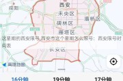 这星期的西安限号,西安市这个星期怎么限号：西安限号时间表