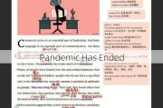 Pandemic Has Ended