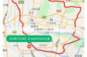 车辆限行小程序