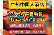 7天连锁酒app-7天连锁酒店是哪个集团旗下的：7天酒水APP优惠大促