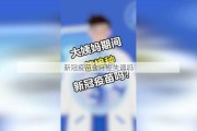 新冠疫苗会月经失调吗