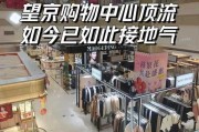 达鑫龙庭购物中心、达鑫龙庭购物广场优惠活动