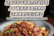 旭乐美食城_旭乐食品有限公司官网