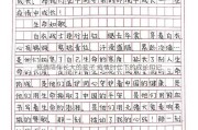 疫情陪伴长大的孩子 疫情时代下的成长印记