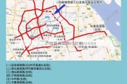 芦恒路高架限行时间