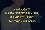 罗翔老师说过的名言、罗翔引用的名人名言汇编