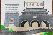 中国古代名建筑手抄报;中国古代建筑瑰宝