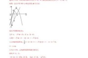 河南中考函数21题解析