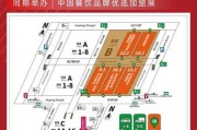 饮食展会名称大全-餐饮行业展会名录