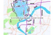 杭州外牌车限行地图最新,杭州限行区域图