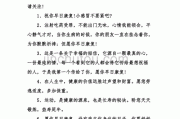 关爱新冠康复出院患者(关爱新冠康复出院患者的句子)