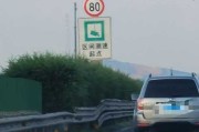 黑河高速公路测速