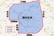 廊坊限号上路怎么处罚【限号措施解析】