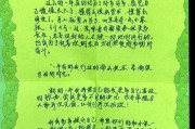 付出行动小标题怎么写好(行动铸就辉煌)