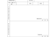 河南自主招生志愿填报-河南省自主招生