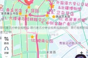 限行差五分钟会拍照吗-限行差五分钟会拍照吗扣分吗：限行拍照时间差五分钟