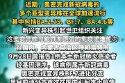 马来西亚有没有新冠肺炎,马来西亚有没有新冠肺炎疫苗：马来西亚新冠疫情情况