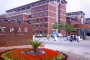 河北大学是211学校吗