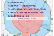 成都最新限行区域地图