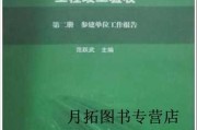 高速公路完工验收【高速公路验收合格】