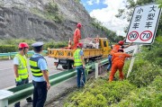 高速公路区域治理