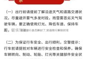 郏县限行是否解封了;郏县限行解除时间