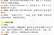 高中语文补写语句—高中语文补写语句失分原因