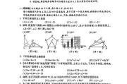 2022南充市中考一模(2021南充市中考一模：2022南充市中考一模答案)