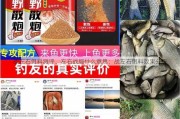 战左右饵料测评、左右战局什么意思：战左右饵料效果分析