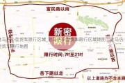 驻马店小型货车限行区域_驻马店小型货车限行区域地图：驻马店小型货车限行地图