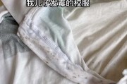 高中校服发霉了(校服发霉是怎么回事)