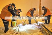 雪中抗击疫情、坚守雪域抗疫一线