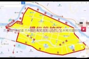 兰州限行南河道 兰州限行南河道怎么处罚：兰州南河道限行措施