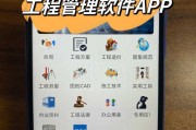 app软件用什么做的_app软件用什么做的比较好