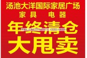 疫情家具城_疫情期间家具城开业吗：疫情期间家具选购指南