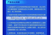 限牌市怎么上牌、限牌车辆上路怎么处罚