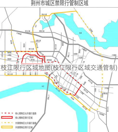 枝江限行区域地图(枝江限行区域交通管制)