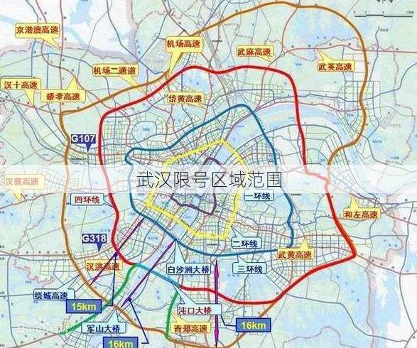 武汉限号区域范围