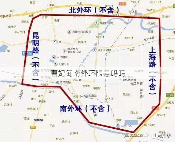 曹妃甸南外环限号吗吗