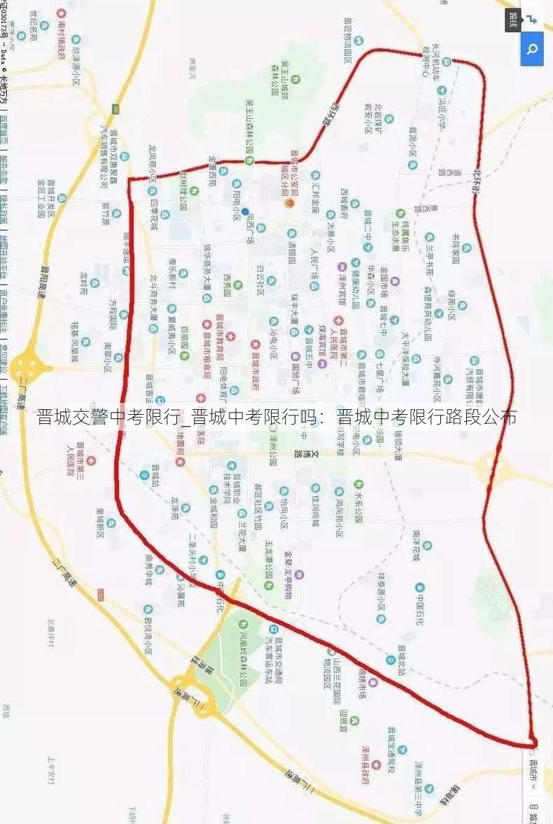 晋城交警中考限行_晋城中考限行吗：晋城中考限行路段公布