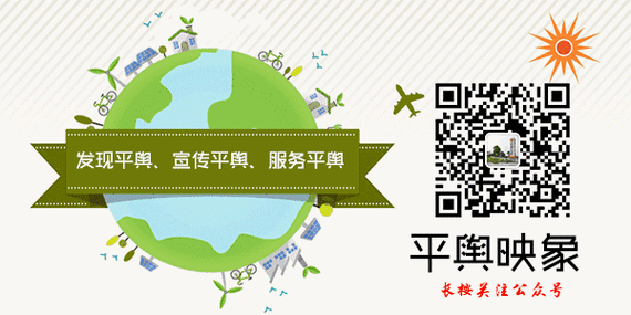 平舆疫情防控—平舆县疫情防控指挥部官网：平舆疫情防控动态