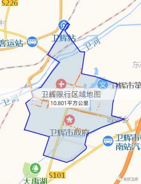 卫辉限行区域地图