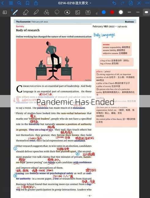 Pandemic Has Ended