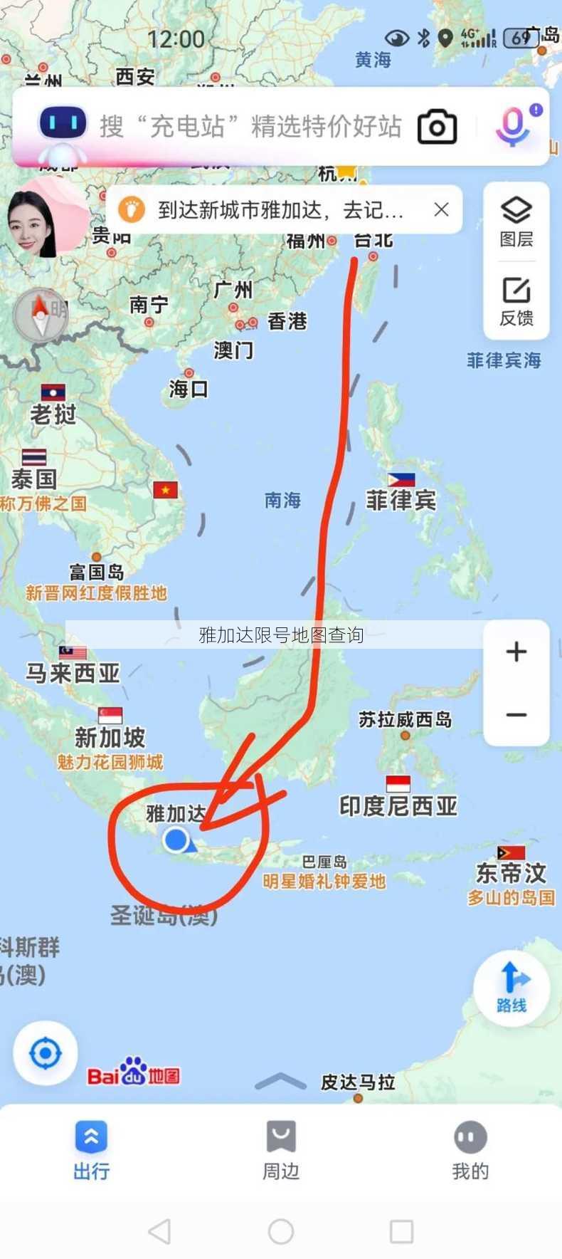 雅加达限号地图查询