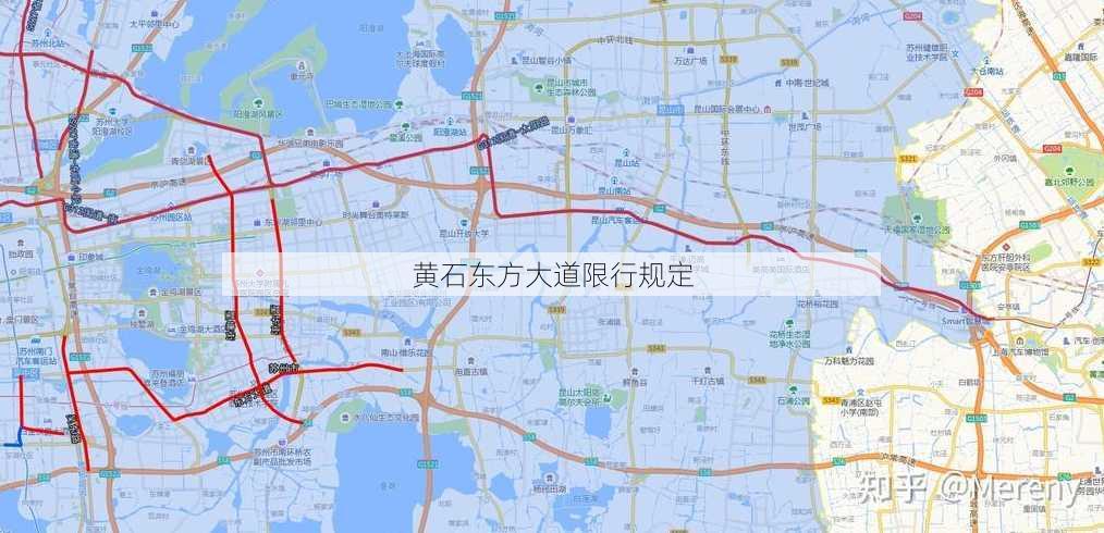 黄石东方大道限行规定