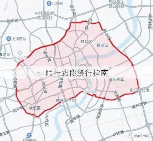 限行路段绕行指南